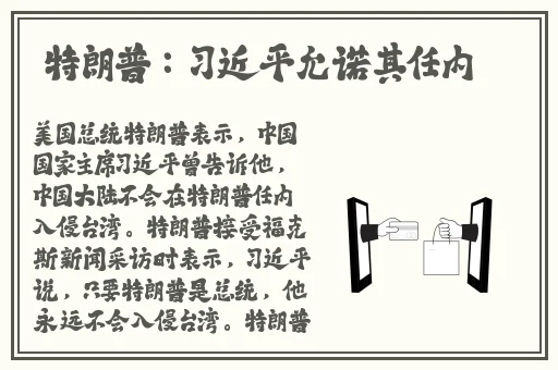 旗袍全开襟做双人运动人民网