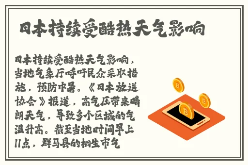丰裕纵满杨玉环2588高清壁